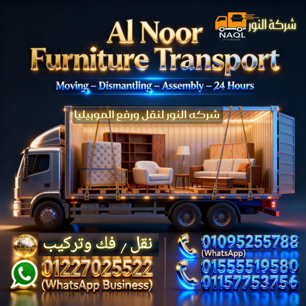 furniture moving truck contact info