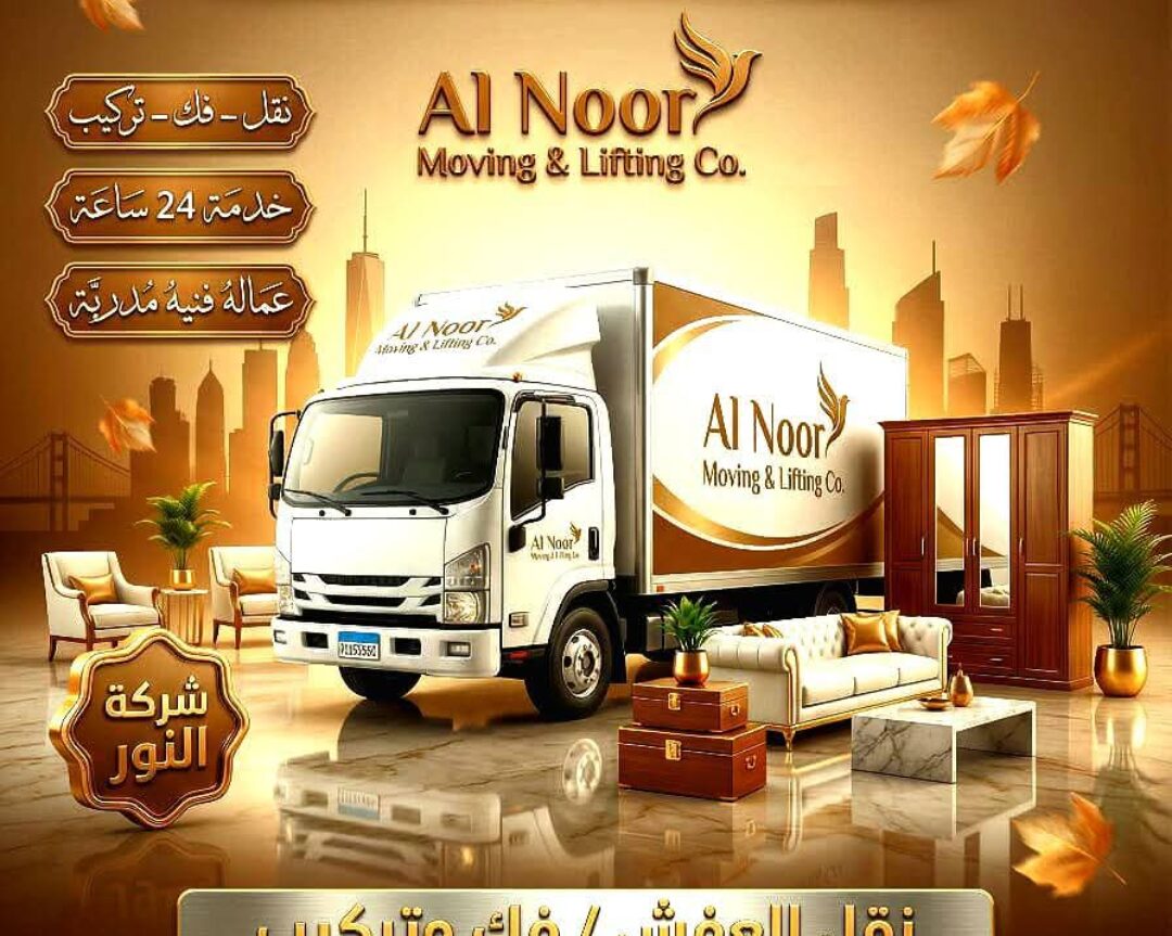 moving furniture truck