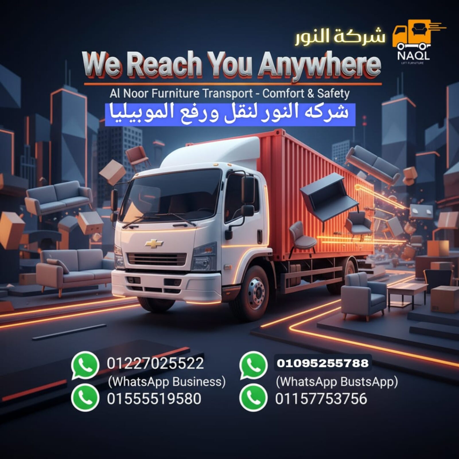 moving furniture truck