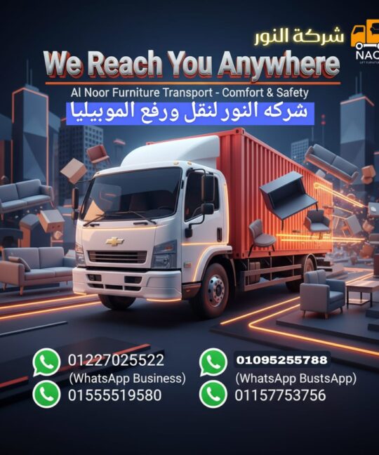 moving furniture truck