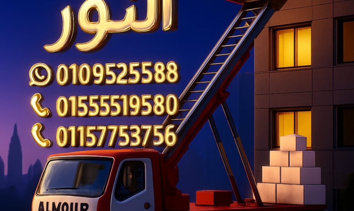 moving furniture truck