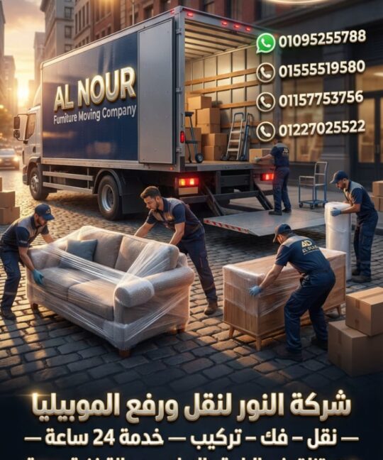 moving furniture truck